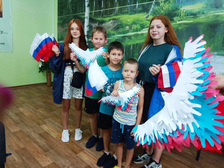 День Государственного флага!!!.