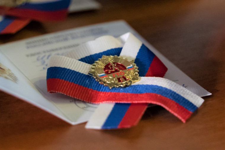 Приказ о награждении золотыми знаками ГТО подписан.