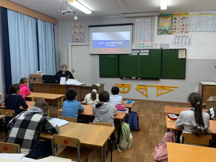 Разговоры о важном.