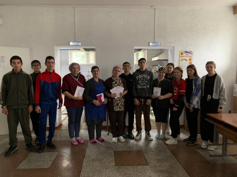 День повара.